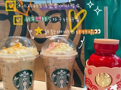 -星巴克臻选(呼和浩特维多利摩尔城店)