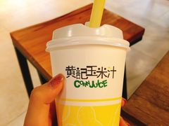 玉米汁-黄记玉米汁(叠翠路店)