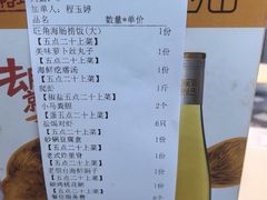 -旺角小渔村(二马路店)