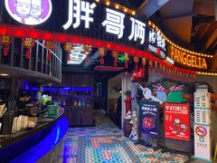 门面-胖哥俩肉蟹煲(悦荟广场店)