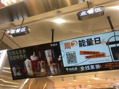 -极拉图·现制冰淇淋(大卫城店)
