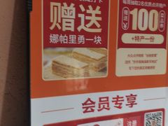 -谷丽麦馕新疆菜·清真(步步高梅溪新天地店)