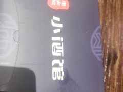 -串大叔炭火烤串·鸡西大冷面刀削面(总店)