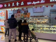 -白玉兰食品甜凤店(合生汇店)