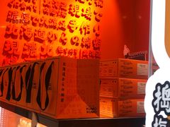 -KUMO KUMO甜品·冰淇淋(深圳壹方城店)
