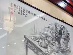 -富春茶社(国庆路店)