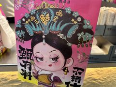 -LELECHA乐乐茶(王府井喜悦店)