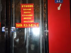 -胥佳烧鸡公牛肉面馆
