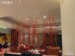 -亮马河饭店翠雅咖啡厅