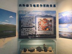 -甘肃地质博物馆