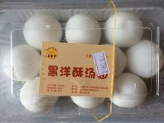 -王家沙点心店(南京西路总店)