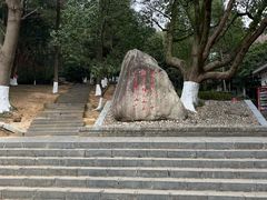 -敬亭山风景名胜区