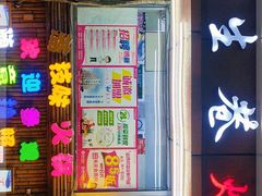 -仪表厂火锅(总店)
