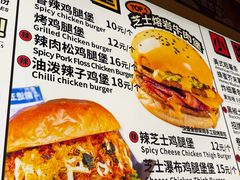 -前进5路汉堡炸鸡(汉街skp店)
