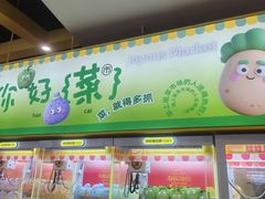 -娃娃集合营(上海奉贤龙湖天街店)