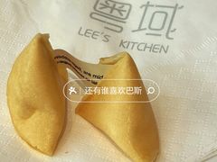-粤域茶餐厅
