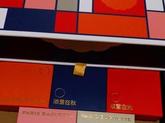 -PARIS BAGUETTE巴黎贝甜(周浦万达店)