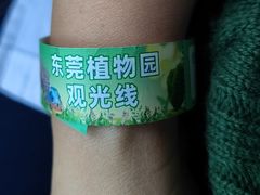 -东莞植物园