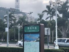 -情侣路