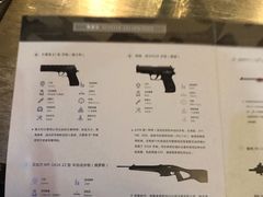-真枪会射击俱乐部(河西中央公园店)