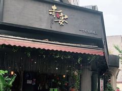 门面-赤宴·川菜(玉林店)