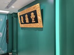 -老鼎丰(靖宇街总店)