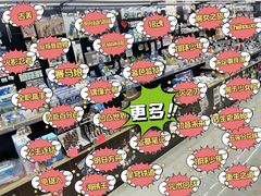 -乐唐潮玩·谷子·一番赏·手办