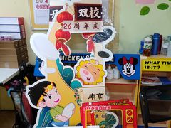 -南京棋院(奥体校区)