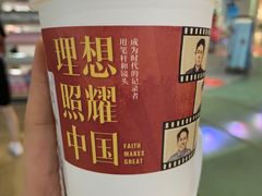 -茶颜悦色(金茂览秀城LG层外街店)