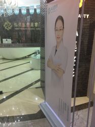 -弘美医美·艾维岚童颜抗衰中心