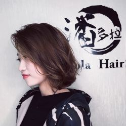-潘多拉Hairsalon