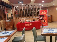 大堂-东方饺子王(创始店)