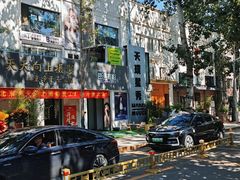 -北化机爱工场文化科技融合产业园