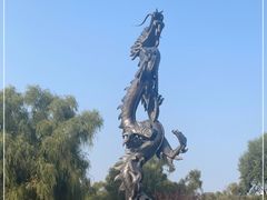 -平房公园