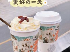 -茶颜悦色(岳麓山顶店)