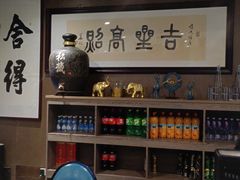 大堂-锋味餐厅(空港复悦里店)