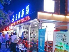 -海河游船(古文化街码头)