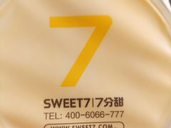 -7分甜(天津南开大悦城店)
