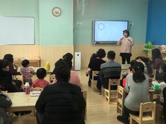 -伊顿幼儿园(天津壹街区校区)