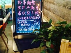 酒吧-南京夫子庙国际青年旅舍(平江府路店)