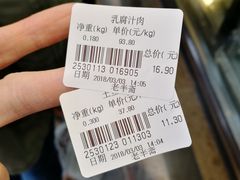 -老半斋(福州路店)