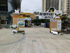 -义乌之心城市生活广场