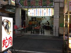 -六合夜市