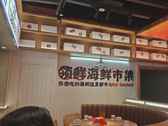 -领蟹祥记·香辣蟹·特色小海鲜(奥体天虹店)