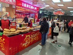 -盛京大奥莱(沈阳奥体店)
