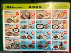 -龙泉人椰子鸡·糟粕醋·海南菜(南大桥店)