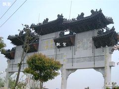 -南汇桃花村