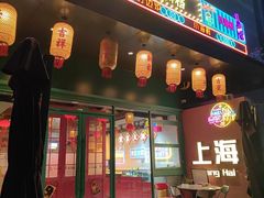 -黄弟大排档·湖南菜·小龙虾·小海鲜(凯旋北路店)