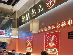-聚味罗记大排檔·鲜鱼杂·甲鱼煲•龙虾馆(科学馆店)