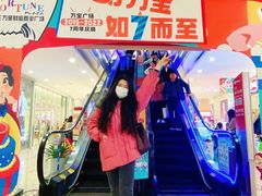 -万宝财富商业广场